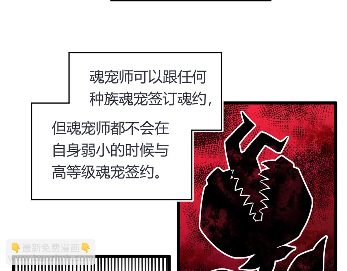 38 吞星8