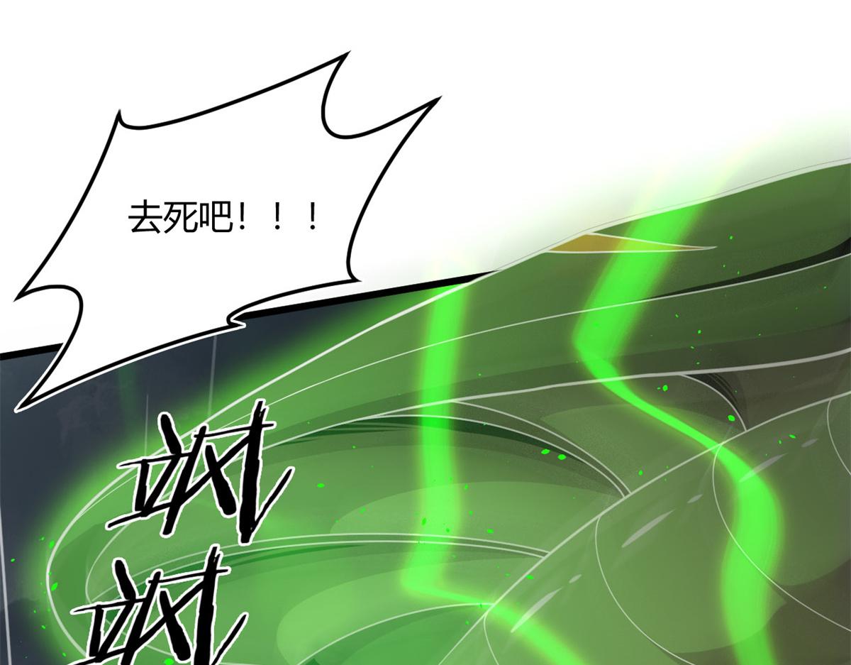 16 凶手是楚暮！4