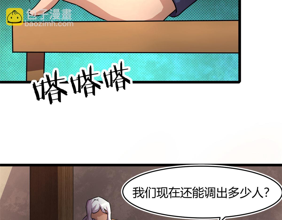 69 楚家的争执18