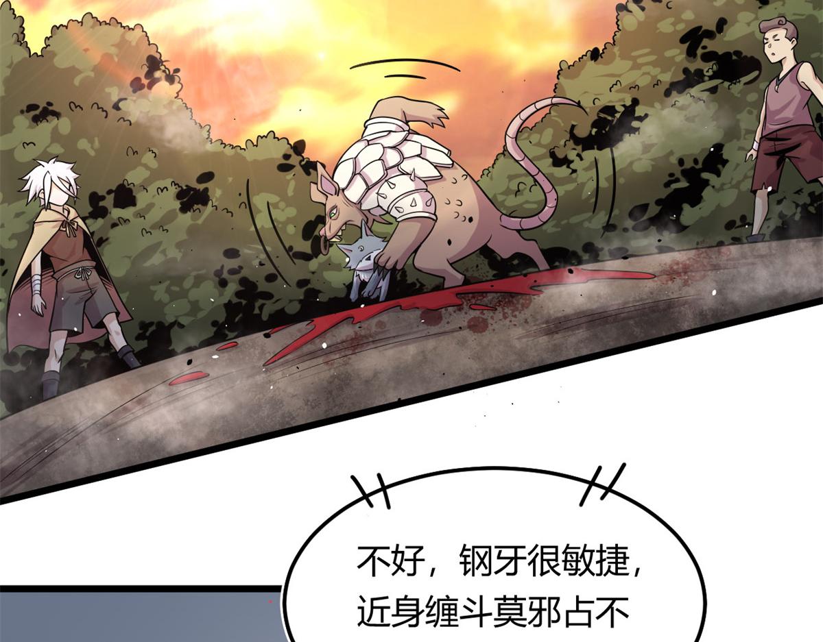 10 魂技—宠魅50