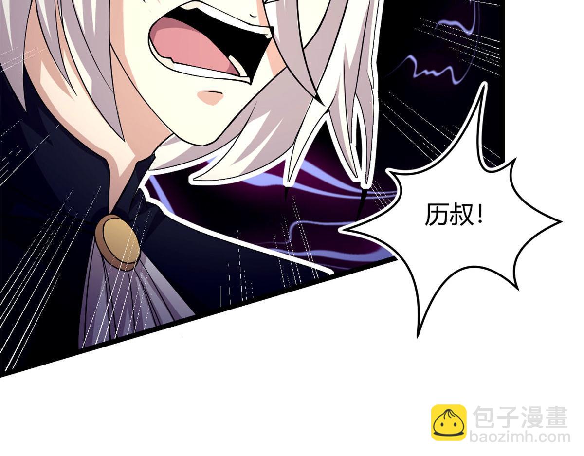 60 救援77