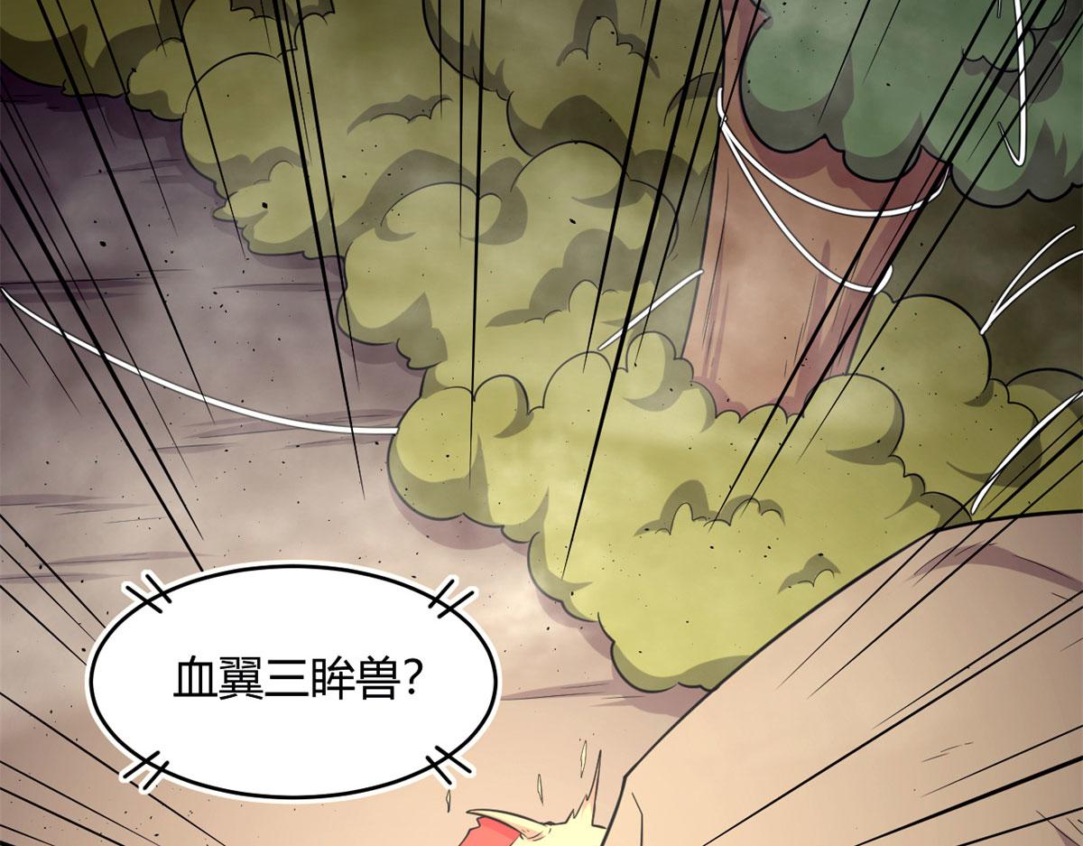 46	巨茧前的战斗69