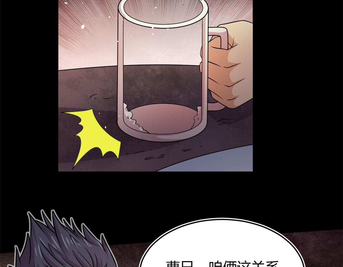 19 曹易的阴谋37