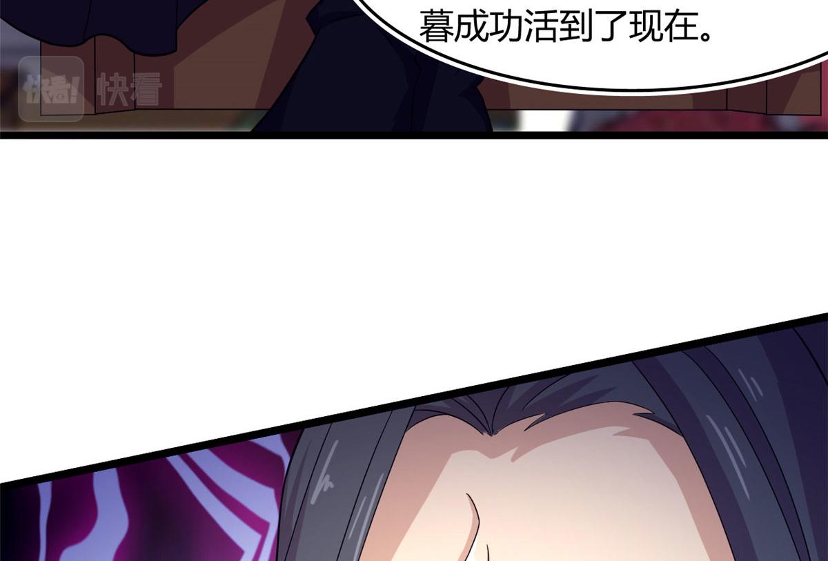 58 吞噬魇魔的白魔鬼26