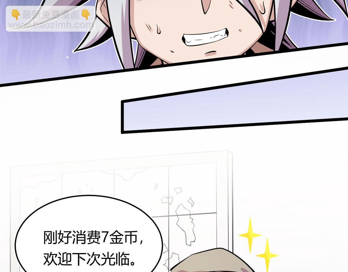 19 曹易的阴谋85