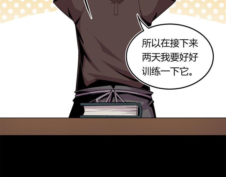 06	就叫你莫邪吧50