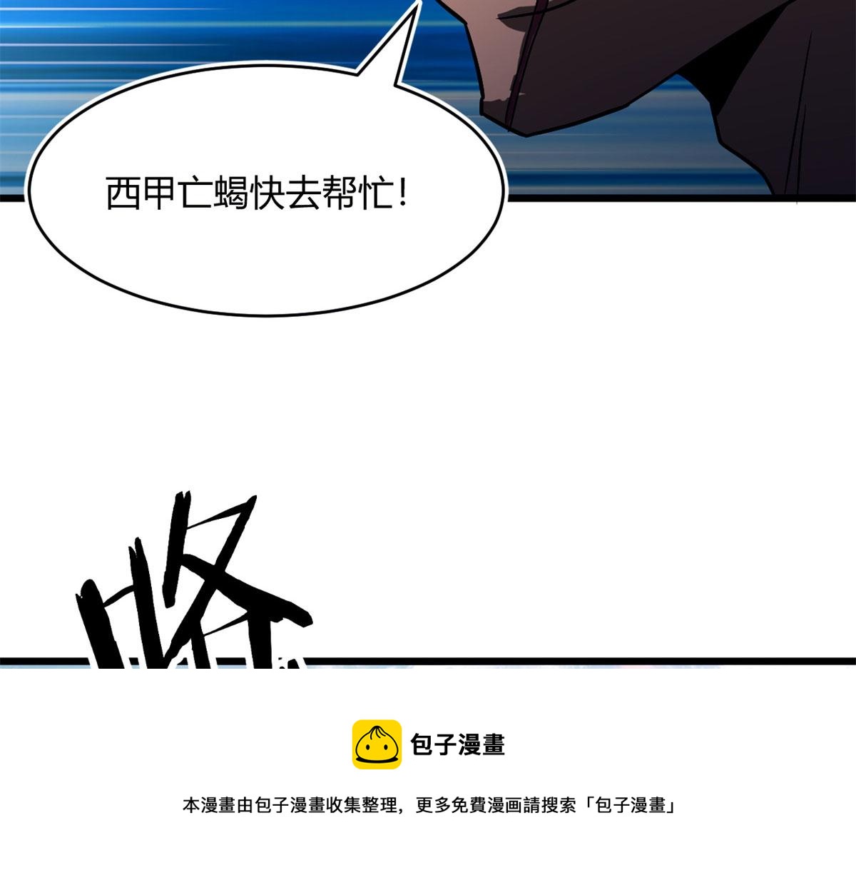 61 兄弟相认124