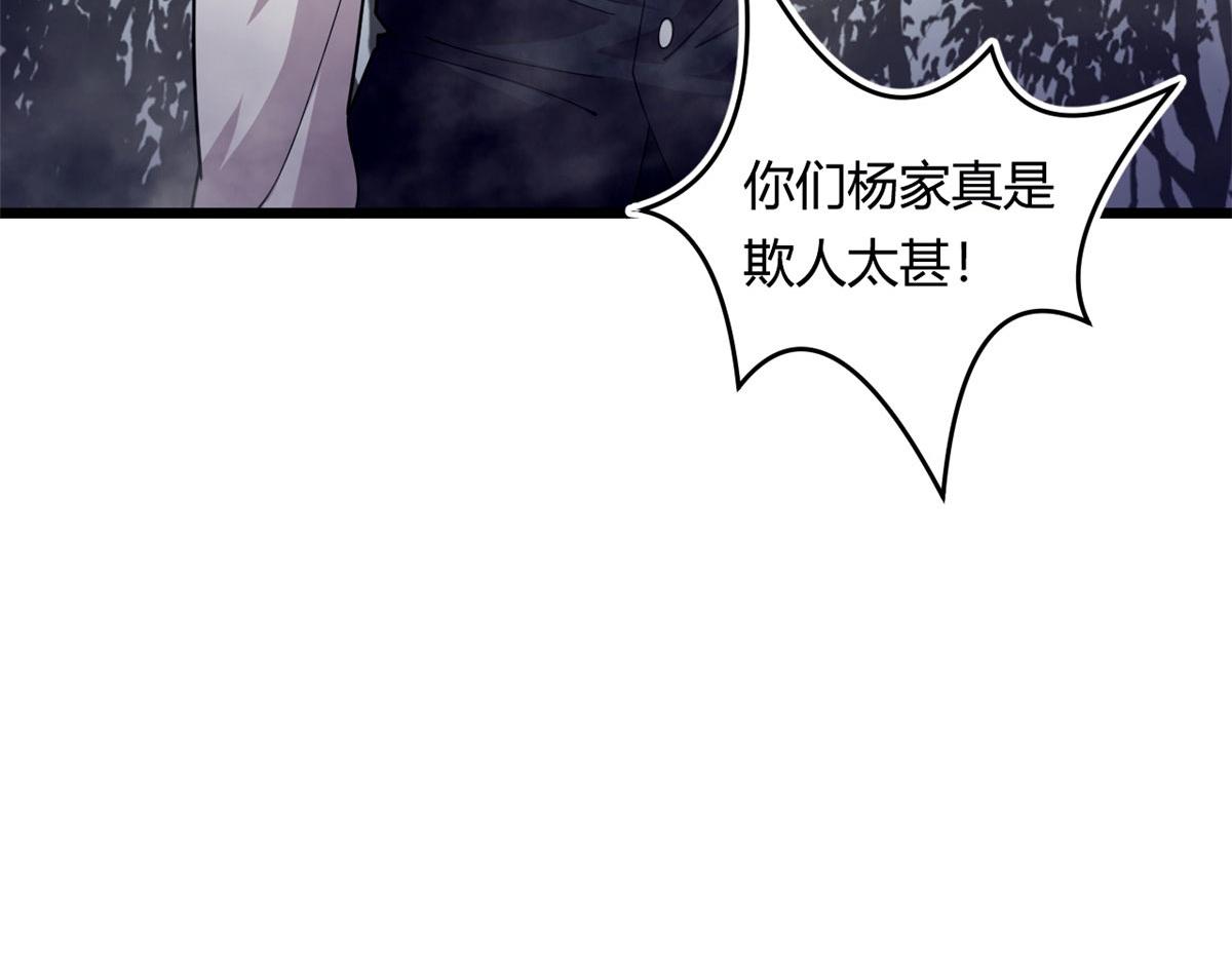 60 救援86