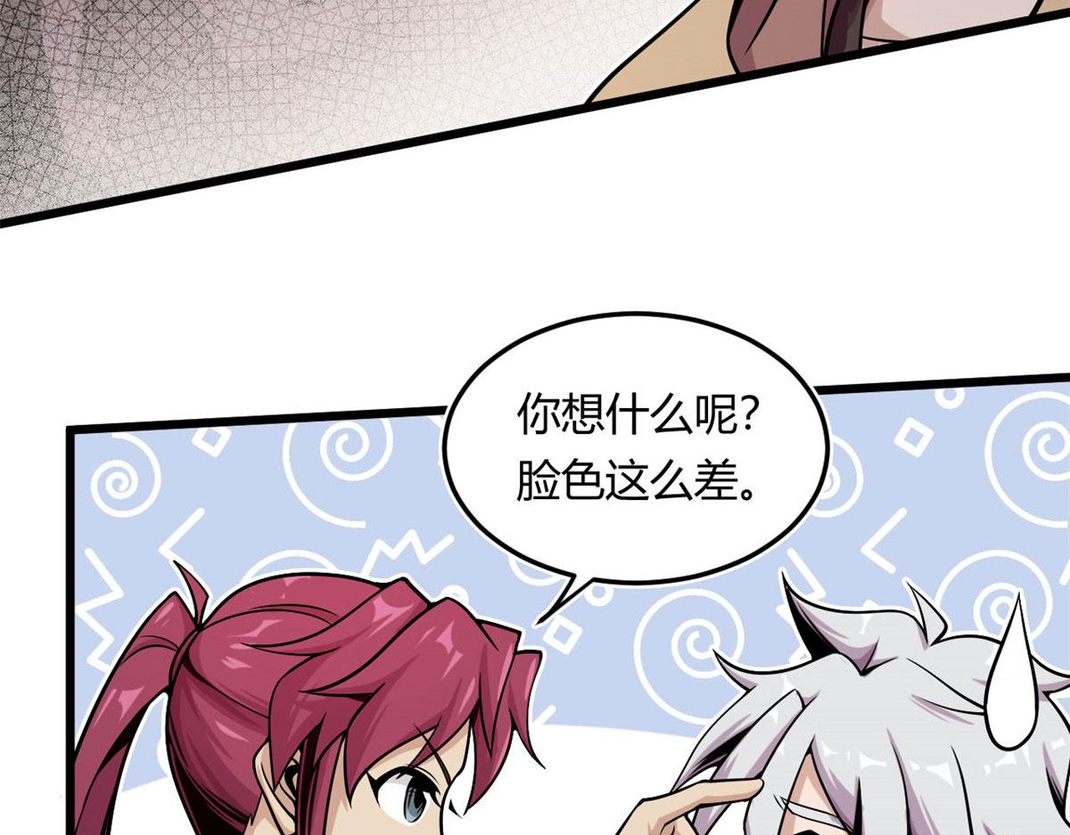 09 周生莫的野心19