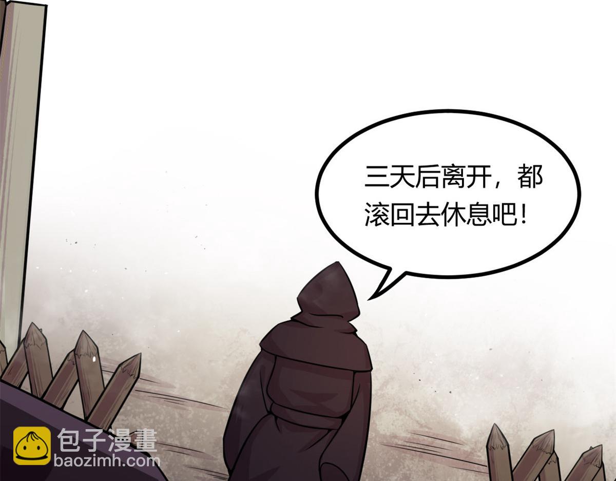 16 凶手是楚暮！69
