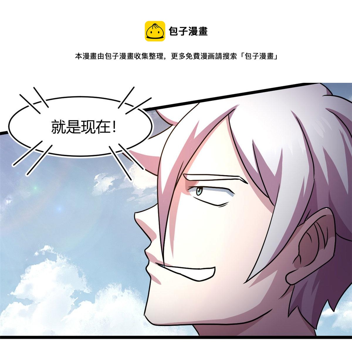 63 小小的意外72