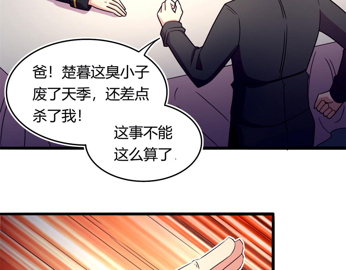 59 秦梦儿7