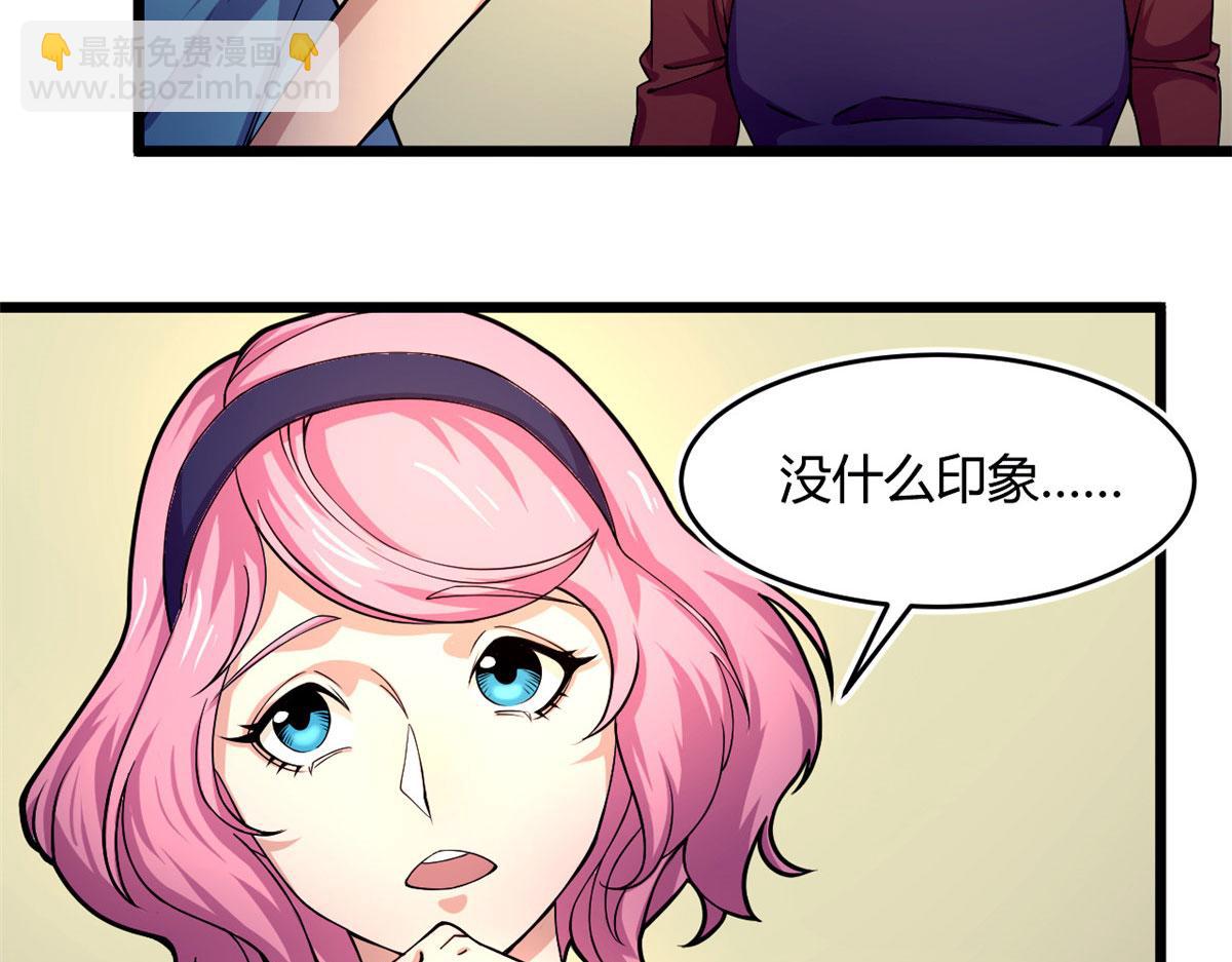 59 秦梦儿67