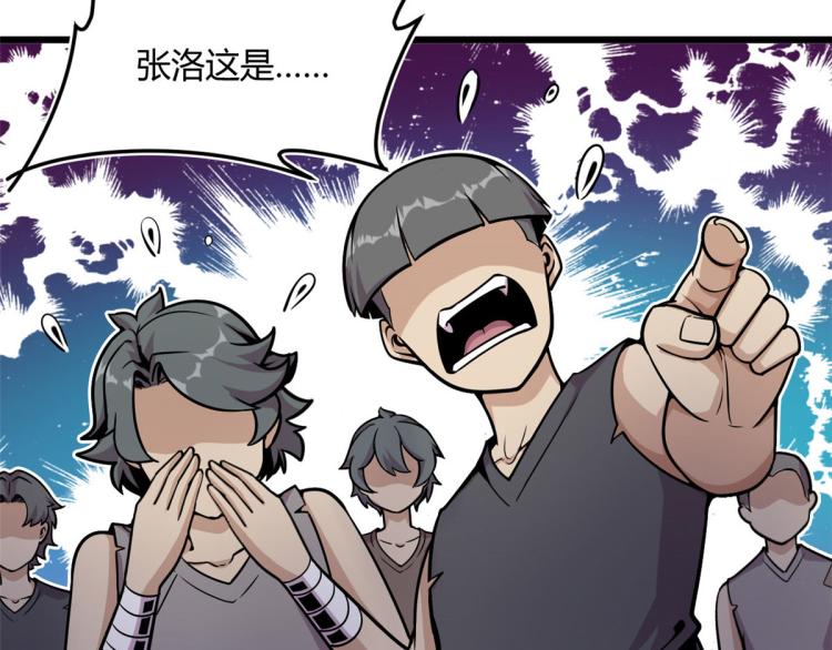 08 魇魔到来47