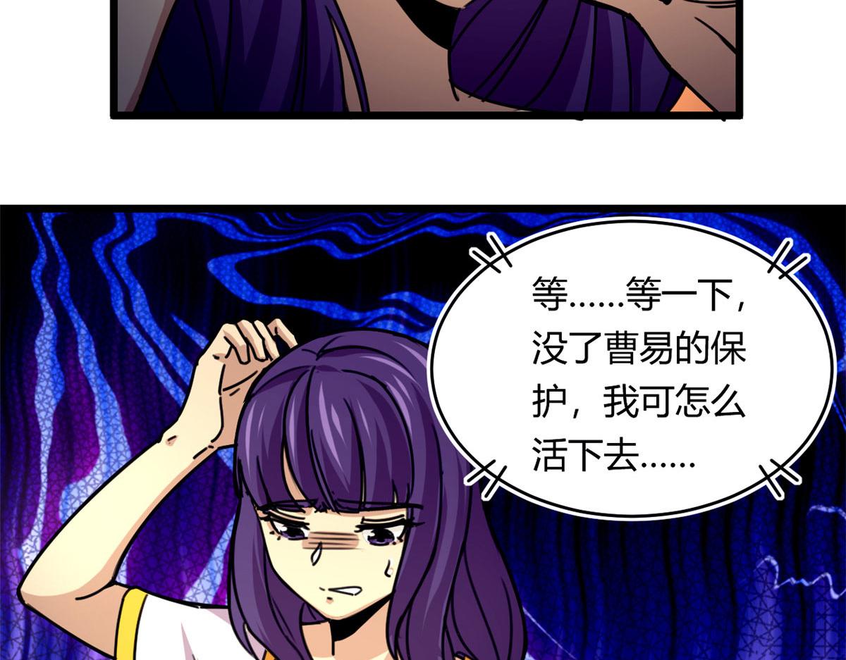 43 欣雪的诱惑11