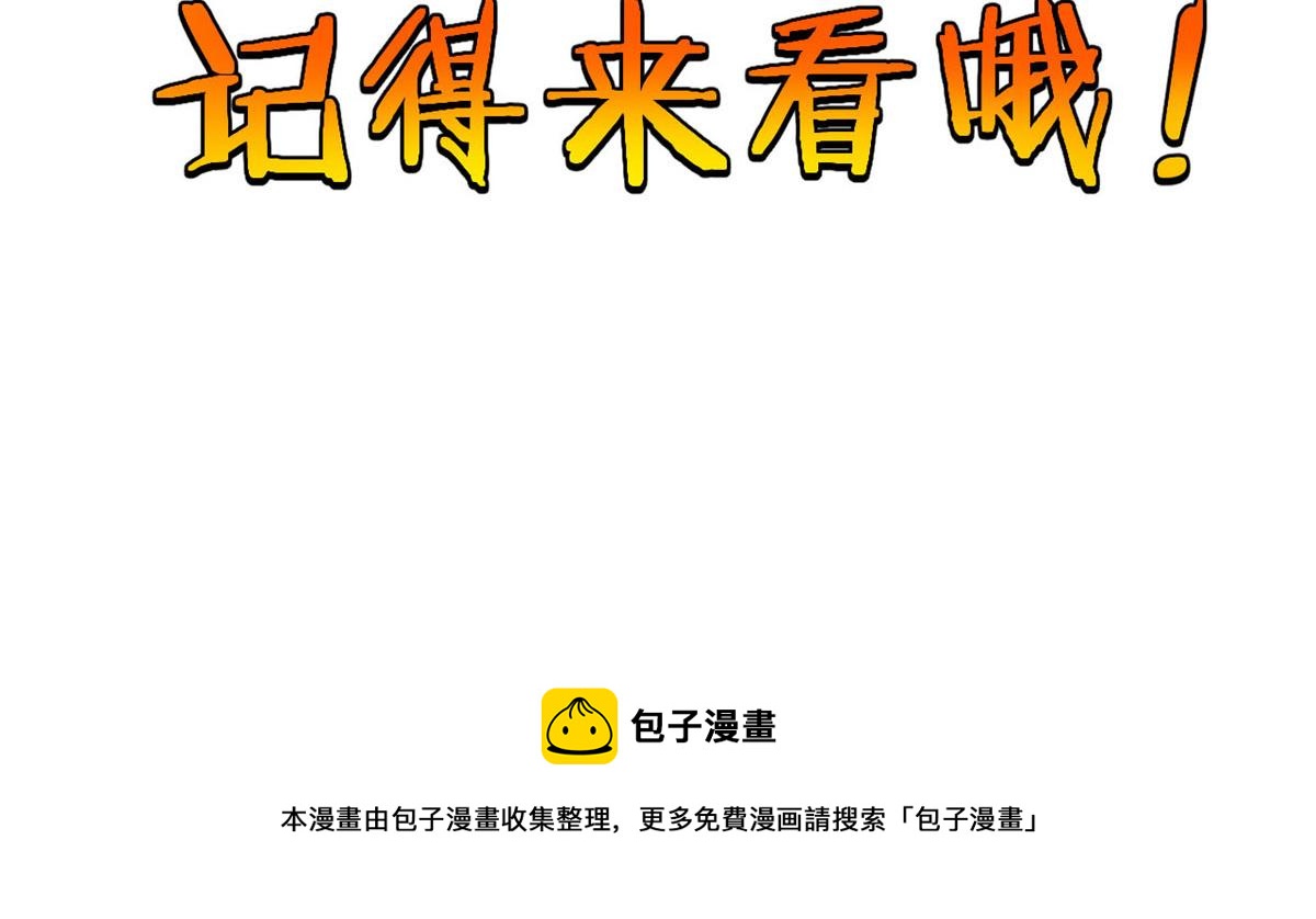 58 吞噬魇魔的白魔鬼101