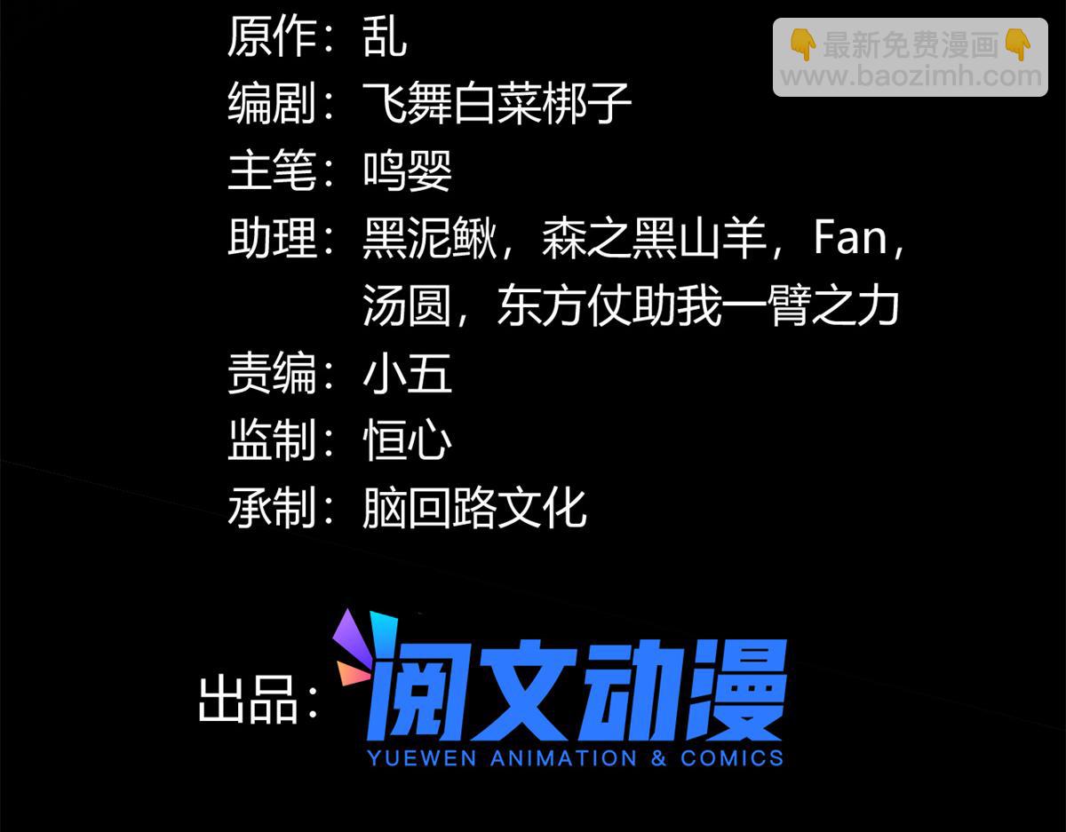 62 冰空精灵vs四翼蛇妖2