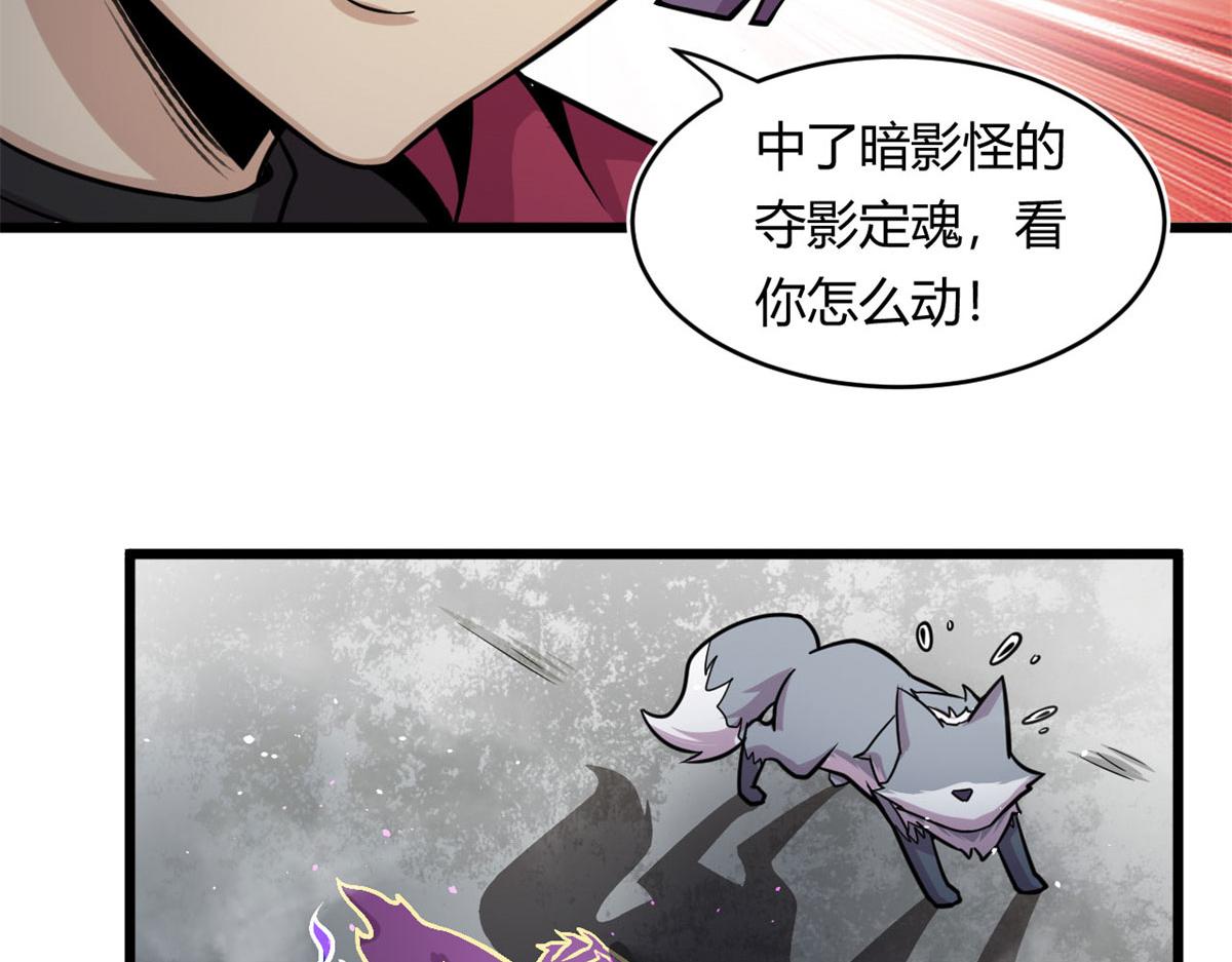 22	夺影定魂77