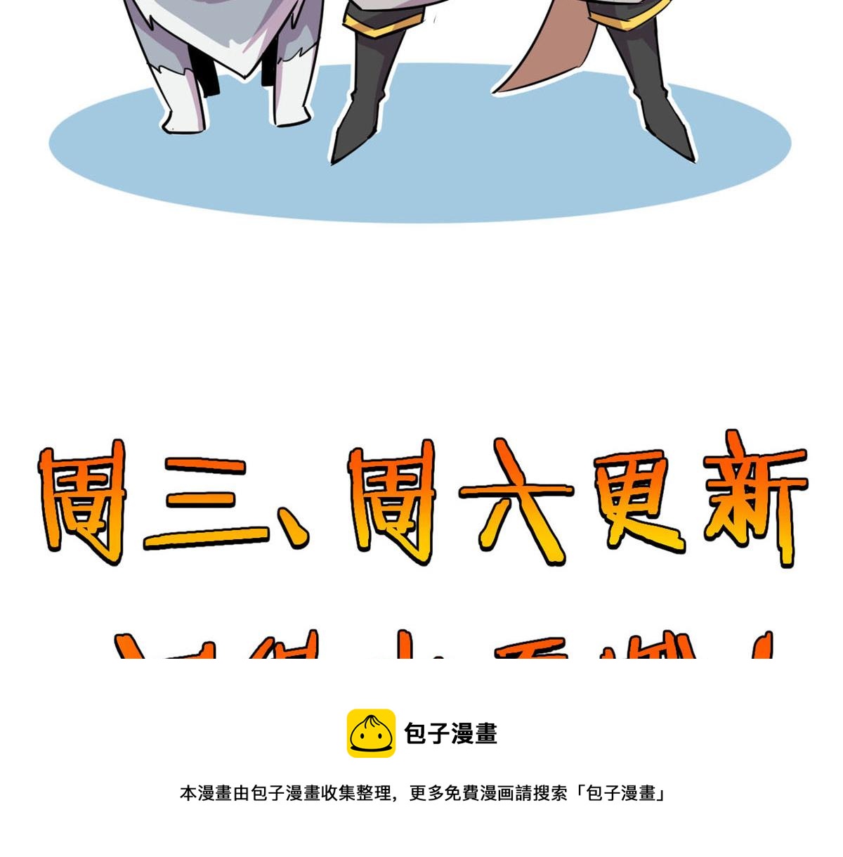 64 凶险的断林80