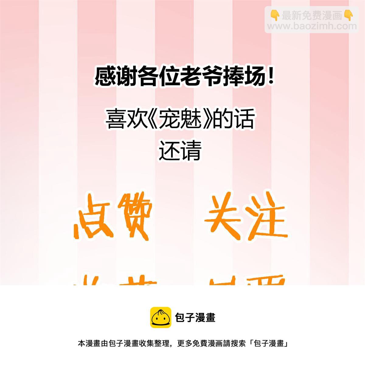 60 救援156
