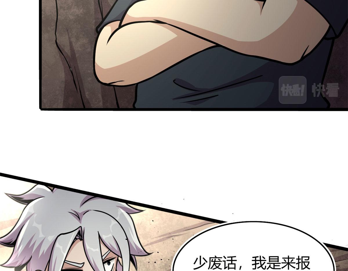 41	甜蜜陷阱67