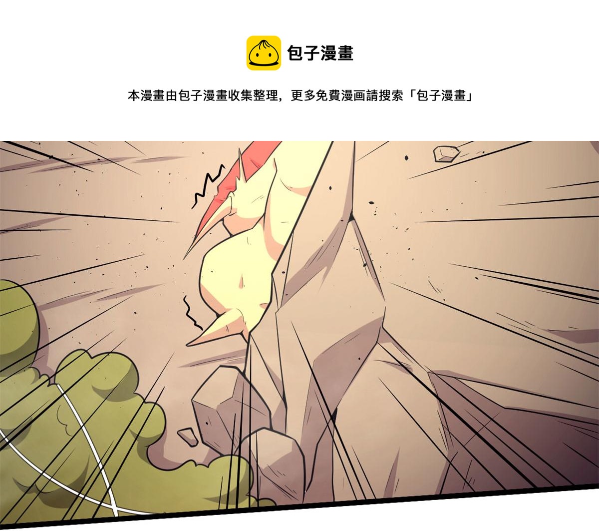 46	巨茧前的战斗70