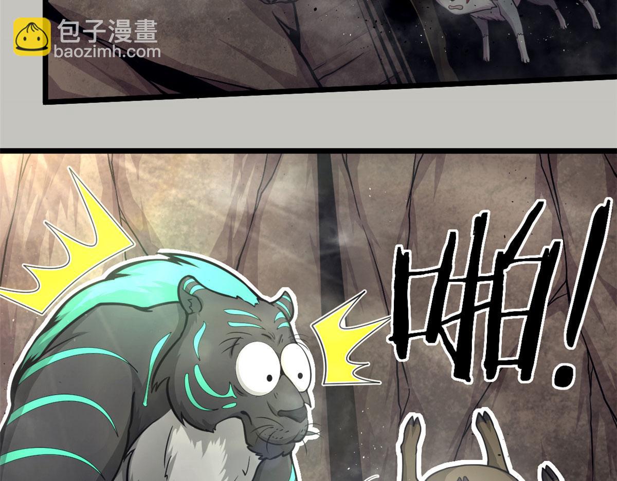 36 斑斓魔虎42