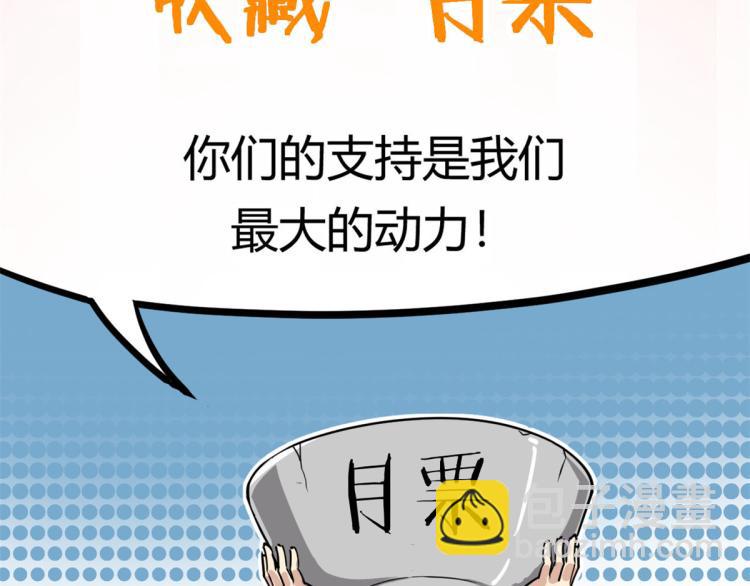04 设陷阱，捕魂宠122
