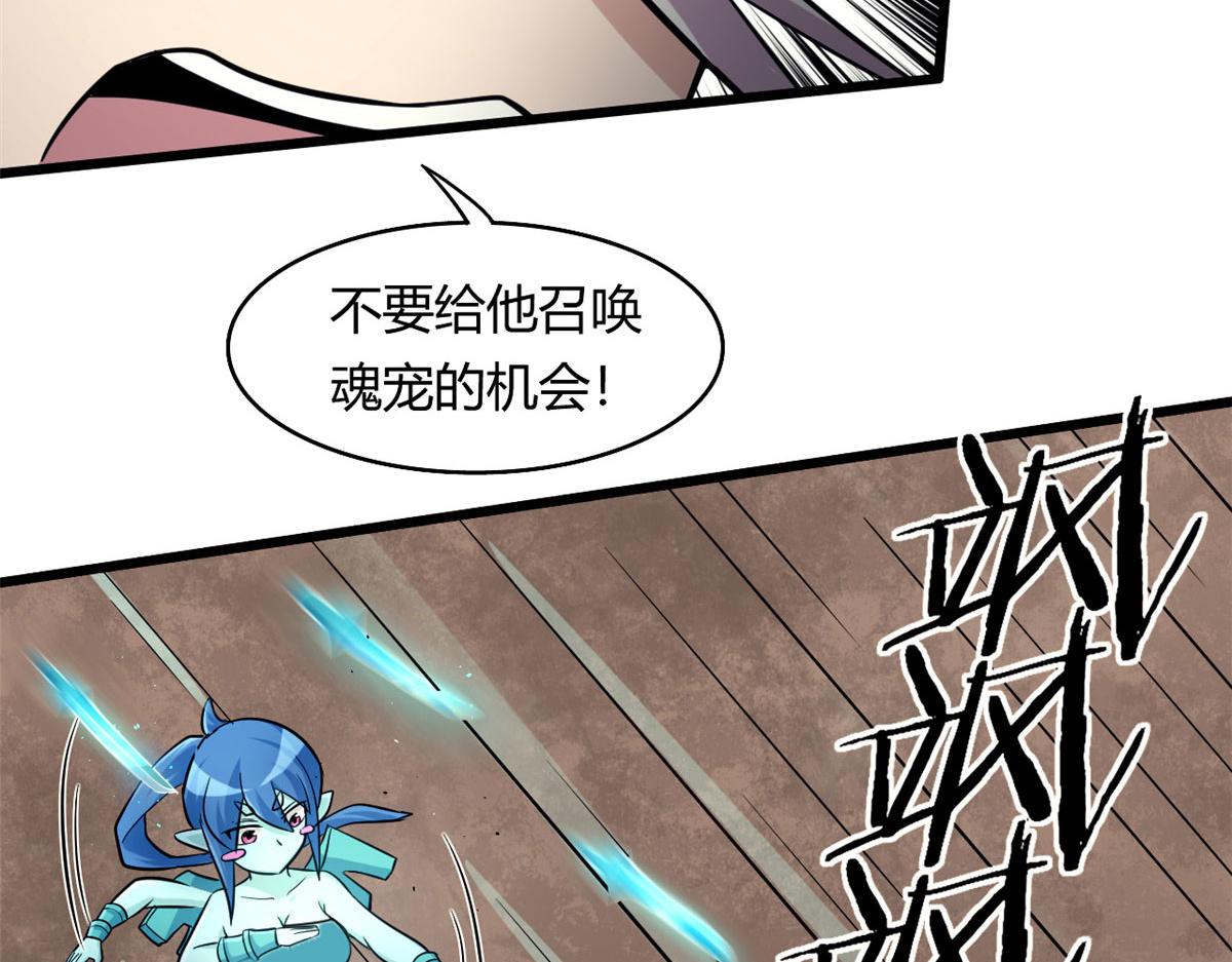 37 死亡陷阱62