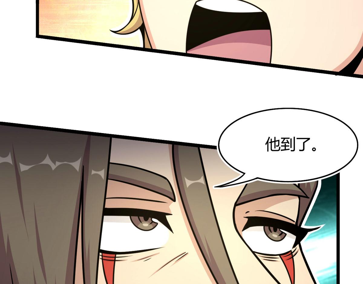 50 宝物，血瞳狂79