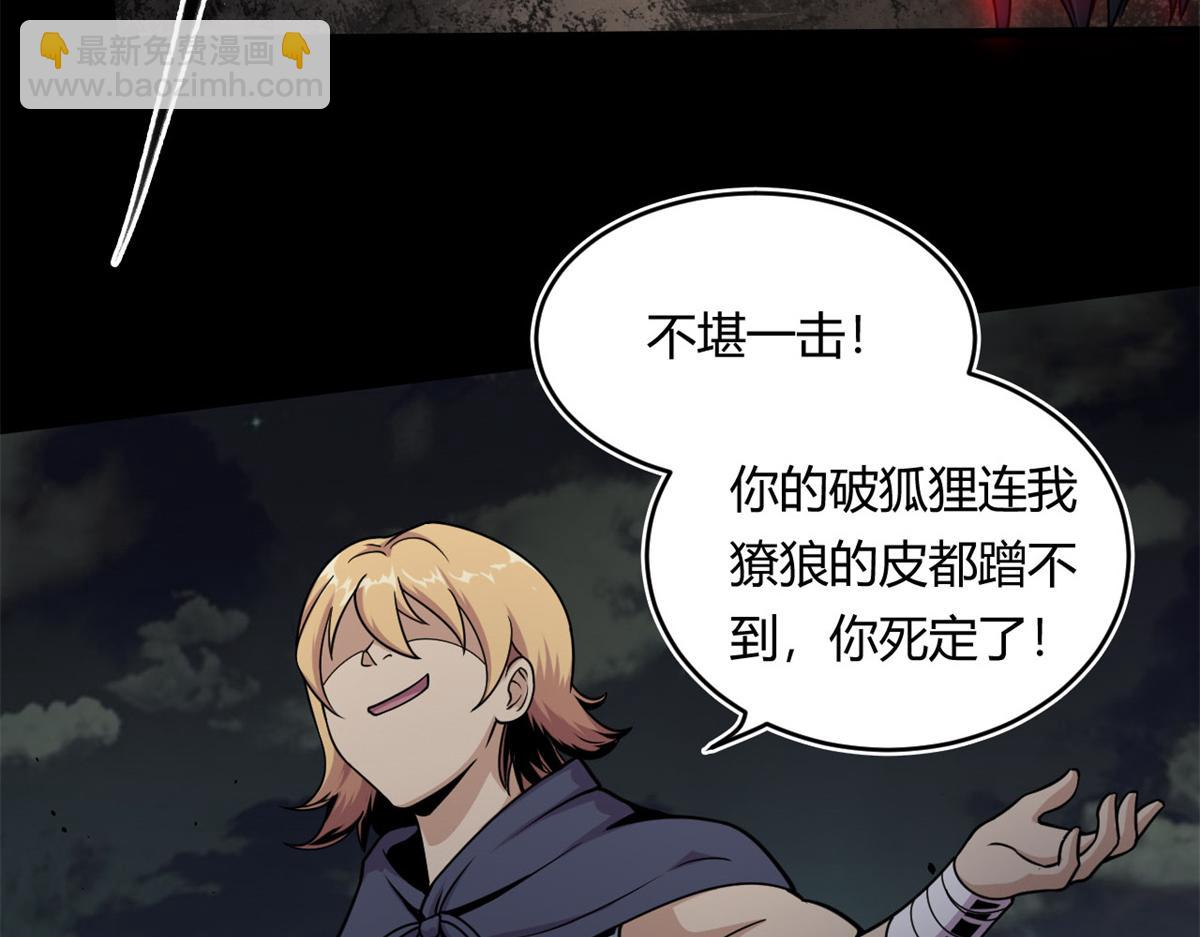 11 莫邪的伪装22