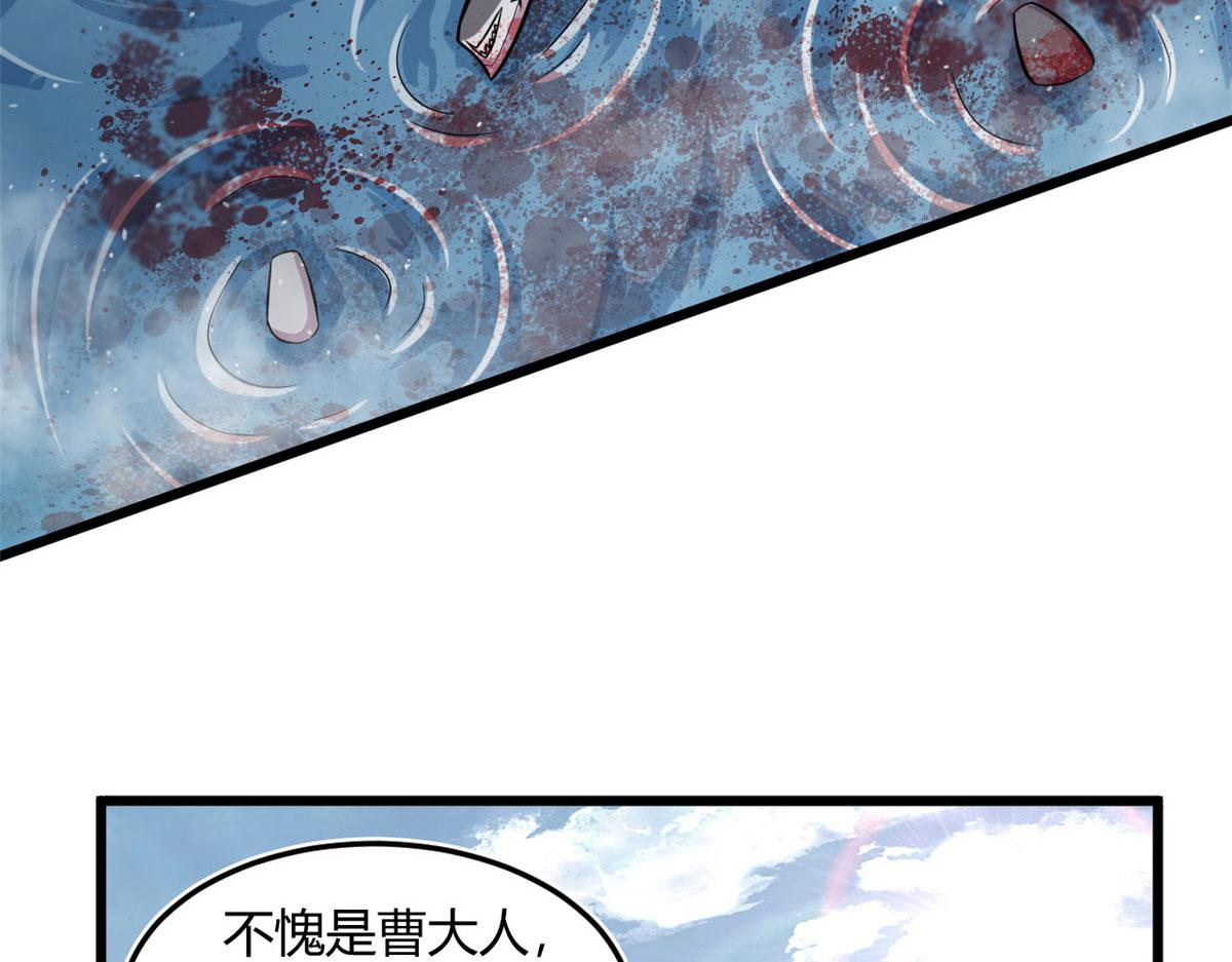 18 青魇魔主岛31