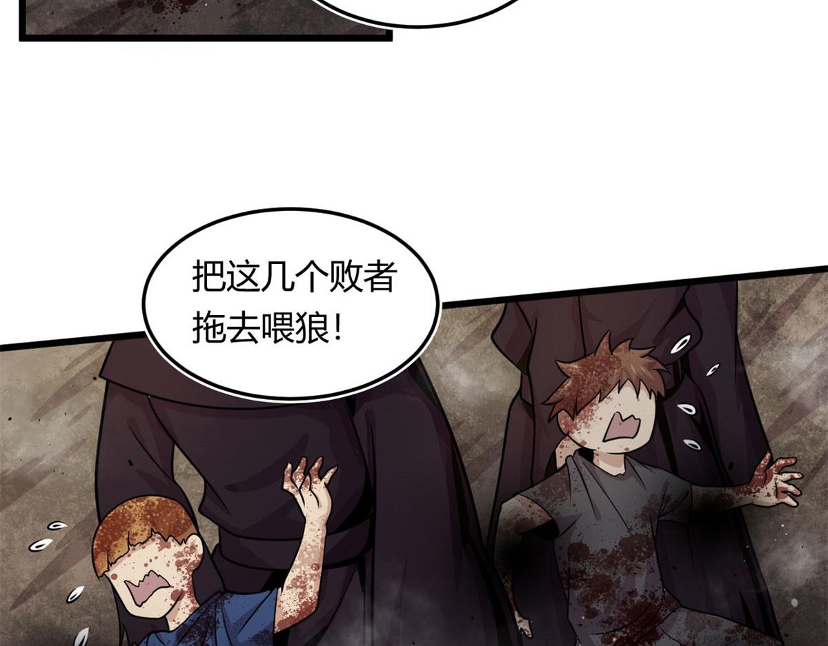 13	出其不意的攻击35