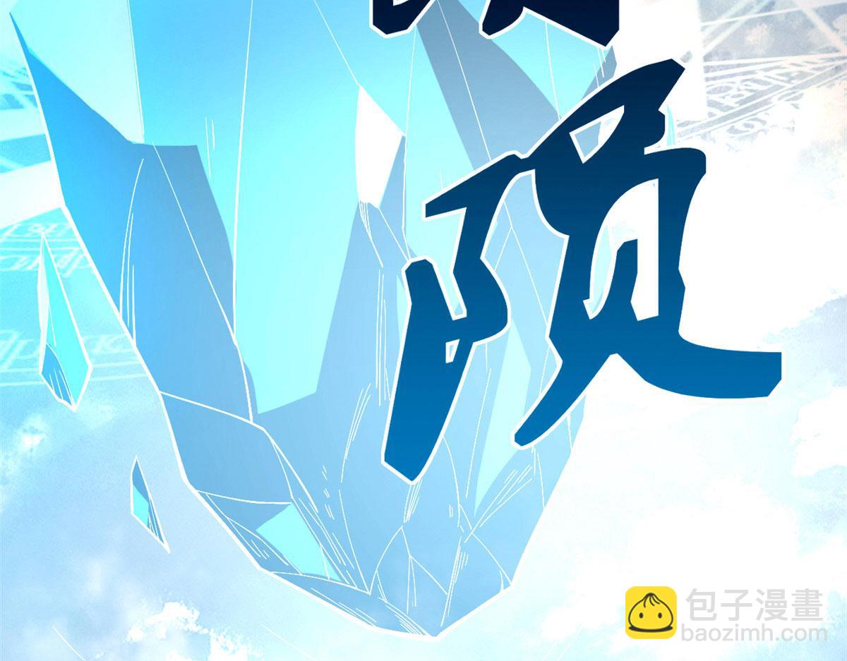 57 强悍的六尾妖狐57
