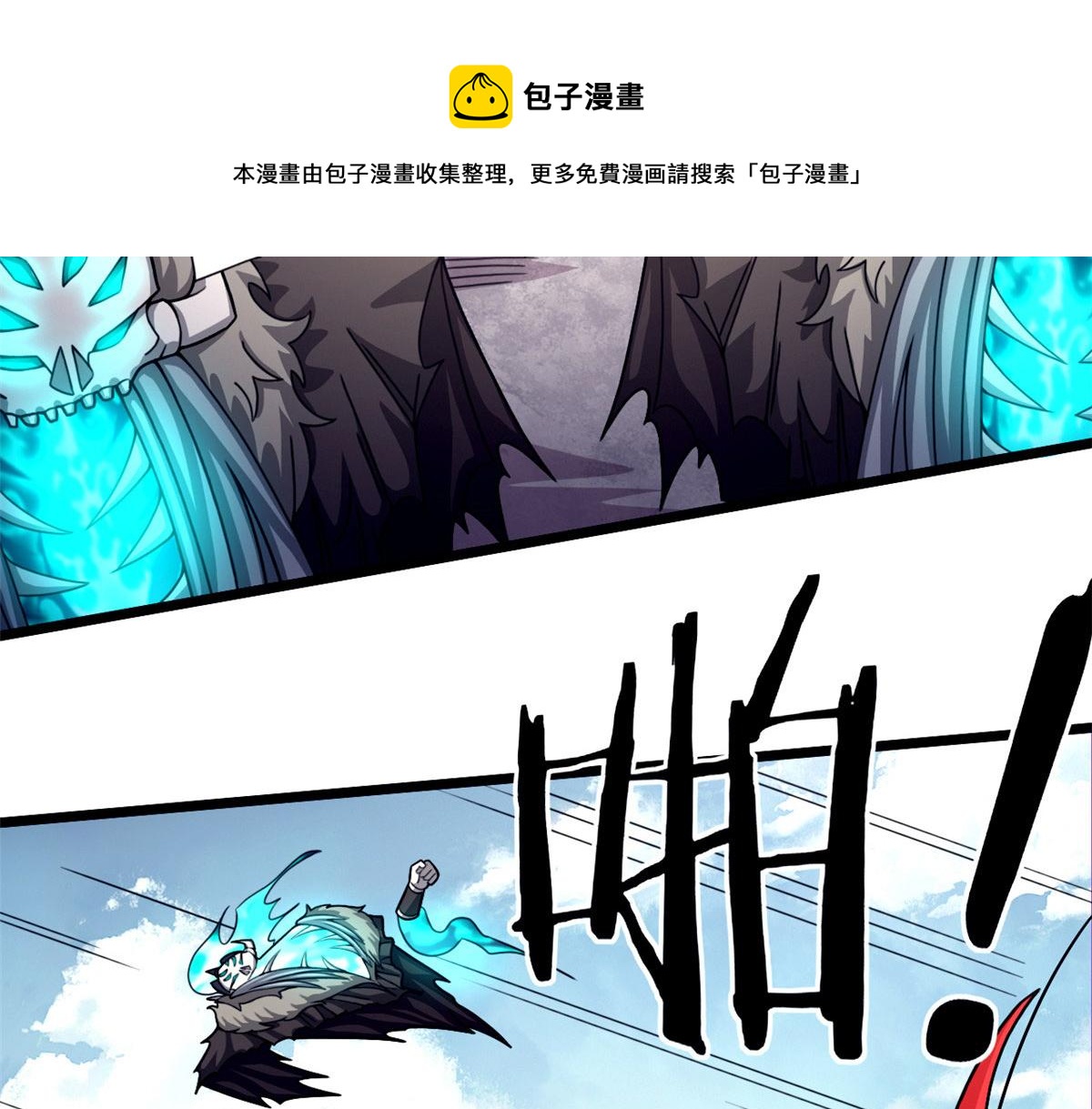 57 强悍的六尾妖狐20
