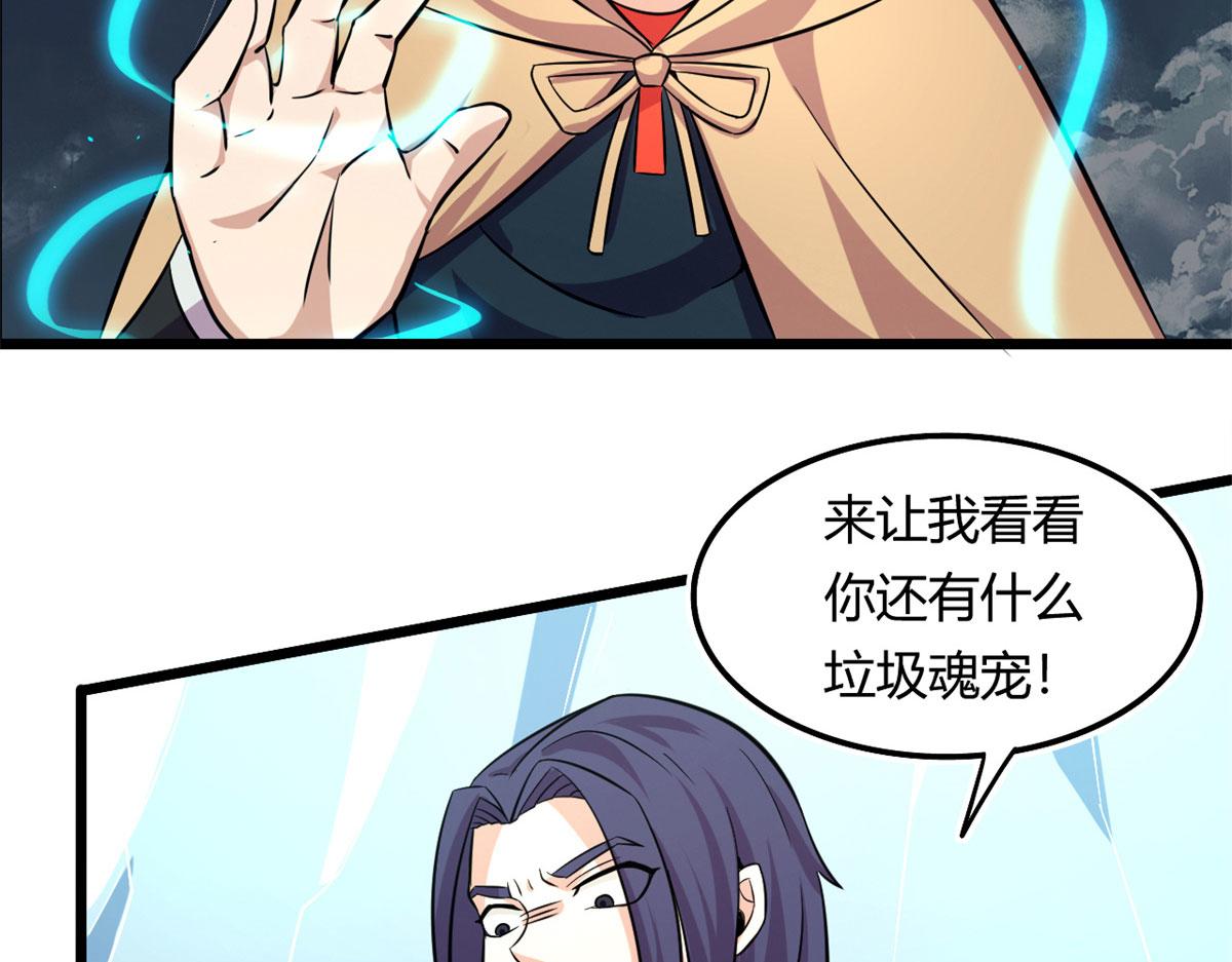 39	真正的实力10