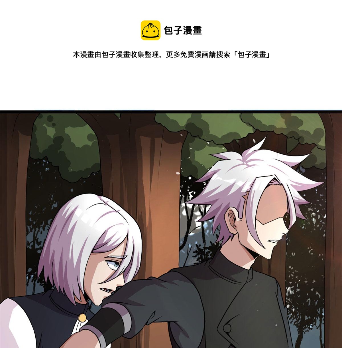 61 兄弟相认84