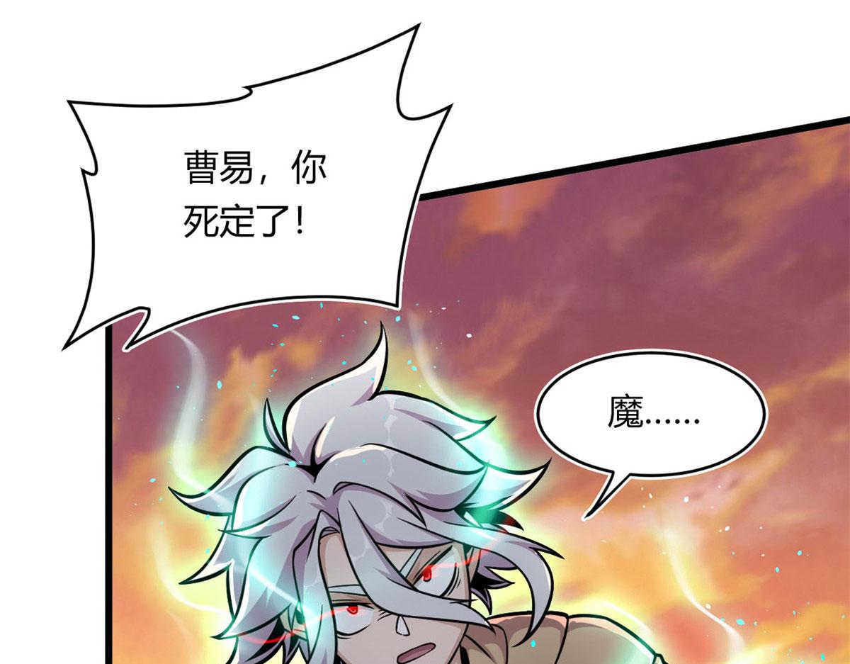 25 楚暮之怒76