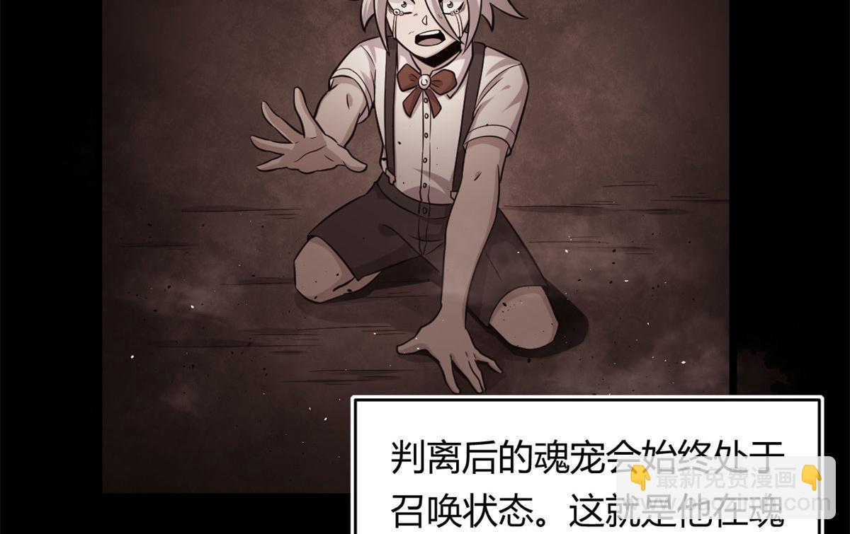 38 吞星11