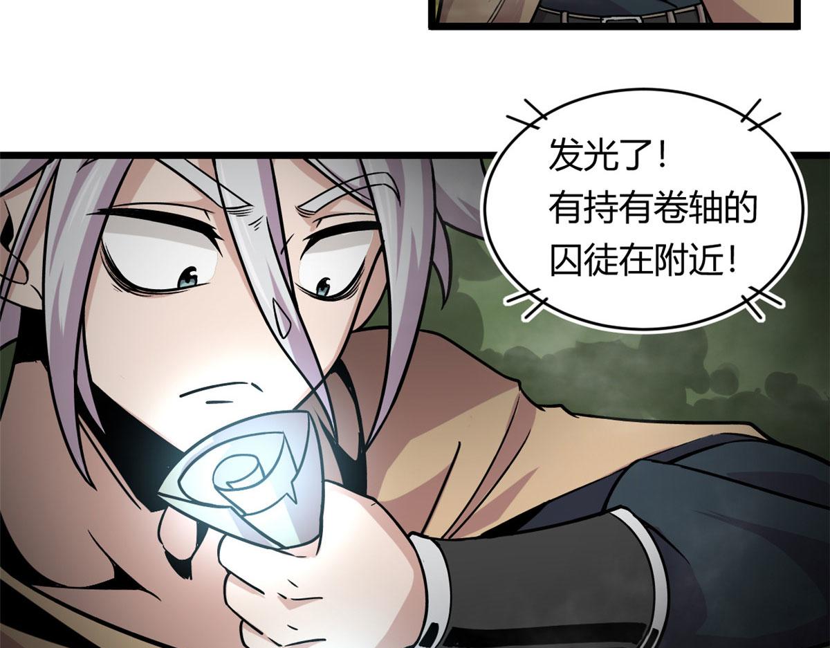 36 斑斓魔虎49