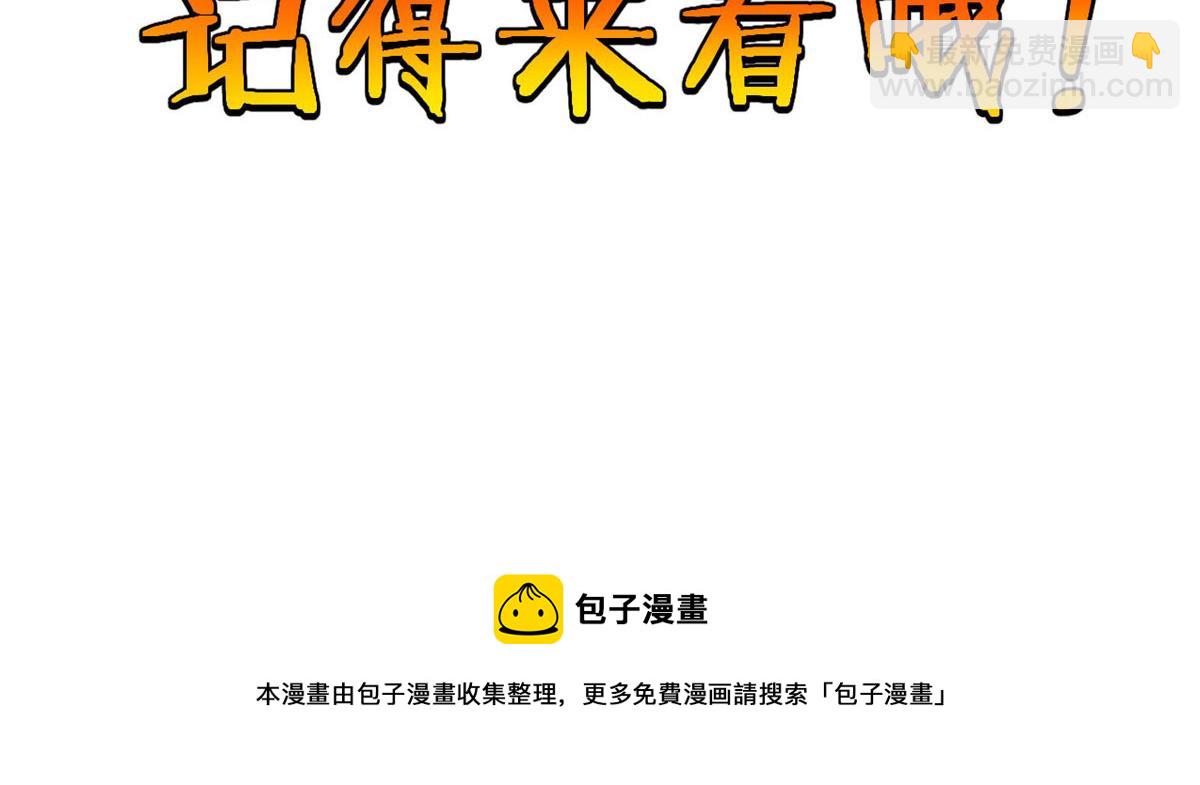 19 曹易的阴谋107