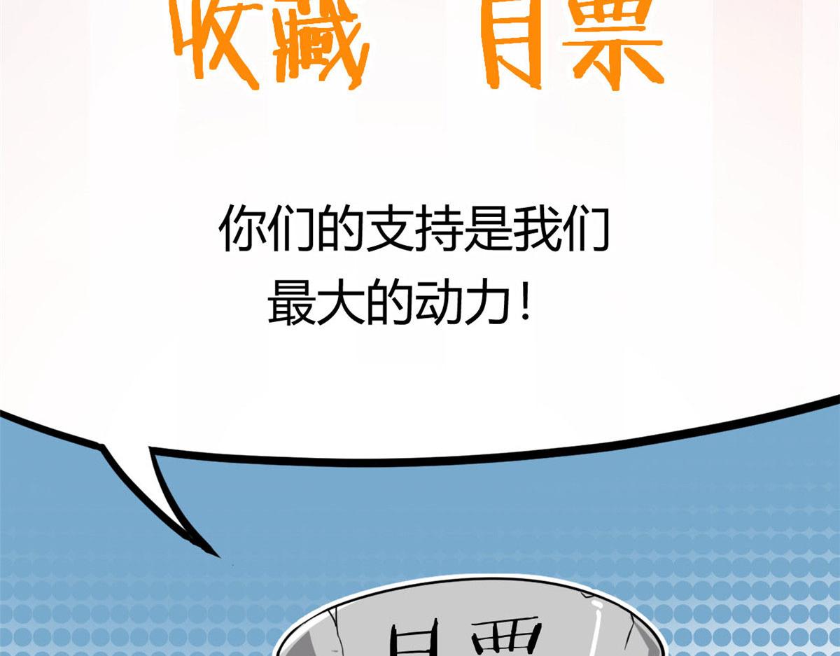 37 死亡陷阱99