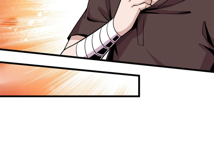 07 十足蜈蚣17