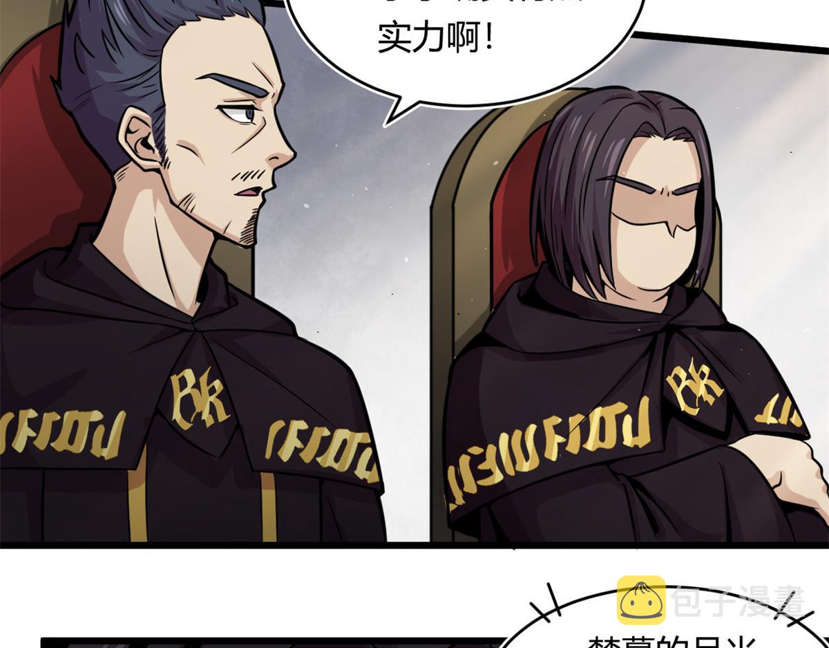 21 二段四阶的莫邪35