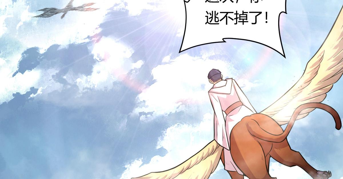 49 蛰龙卵60