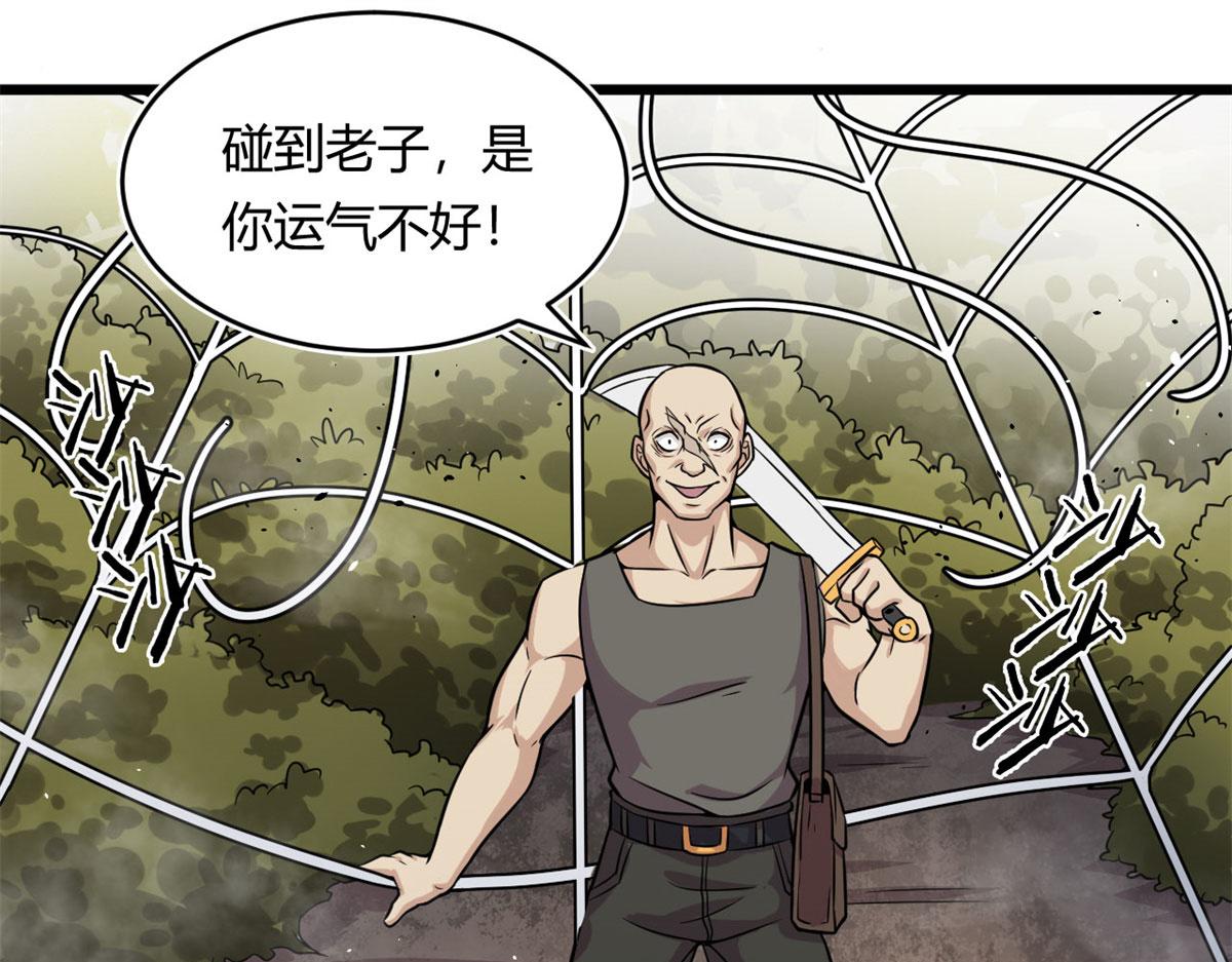 29	小青虫化蛹19