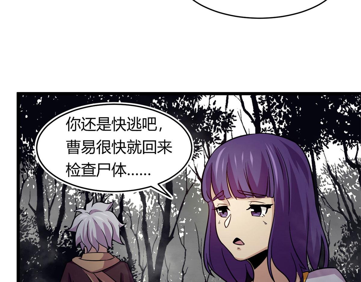 41	甜蜜陷阱51