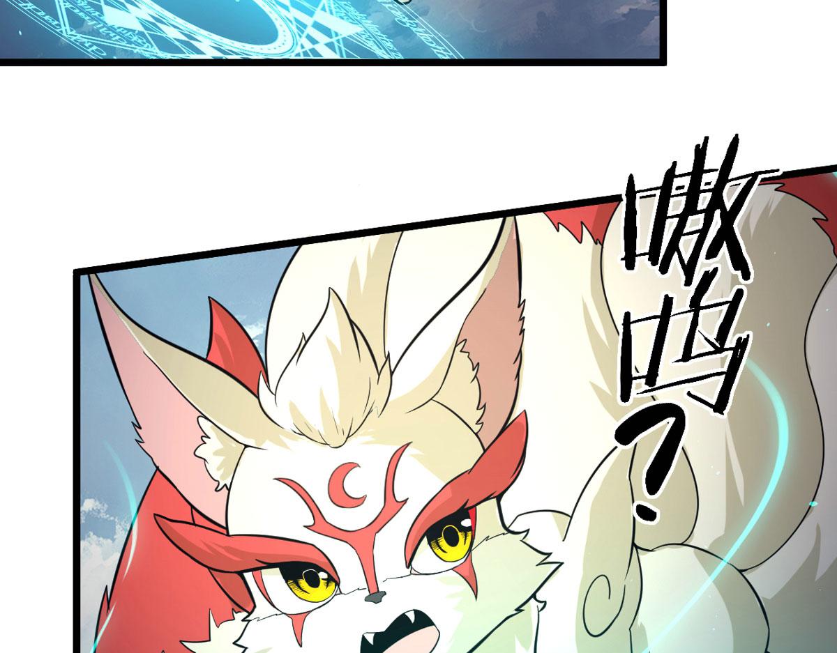 49 蛰龙卵69