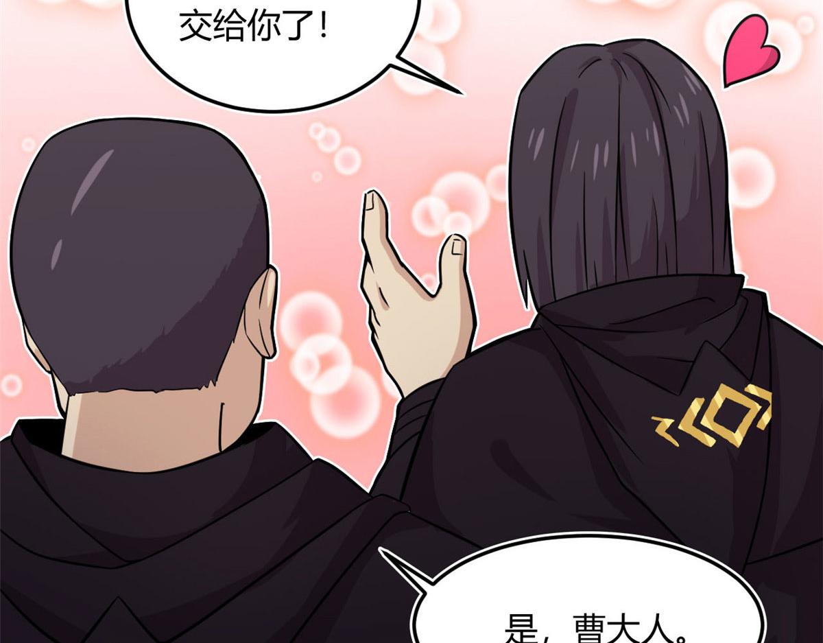 18 青魇魔主岛59