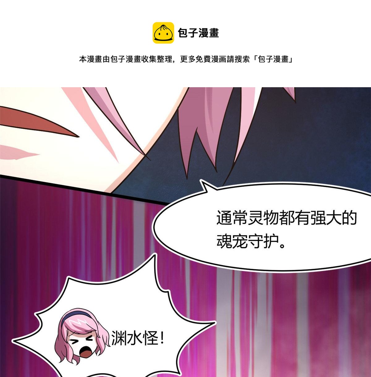 65 断林的宝藏70